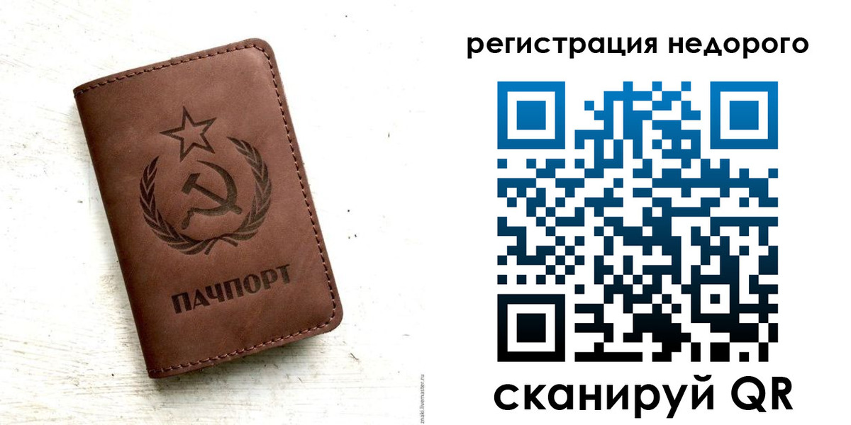 прописка поиск в Татарстане