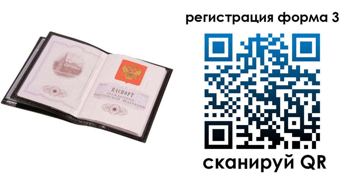 временная регистрация адрес в Татарстане