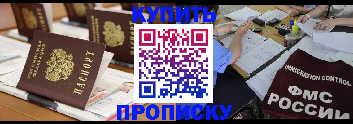 временная регистрация поиск в Татарстане