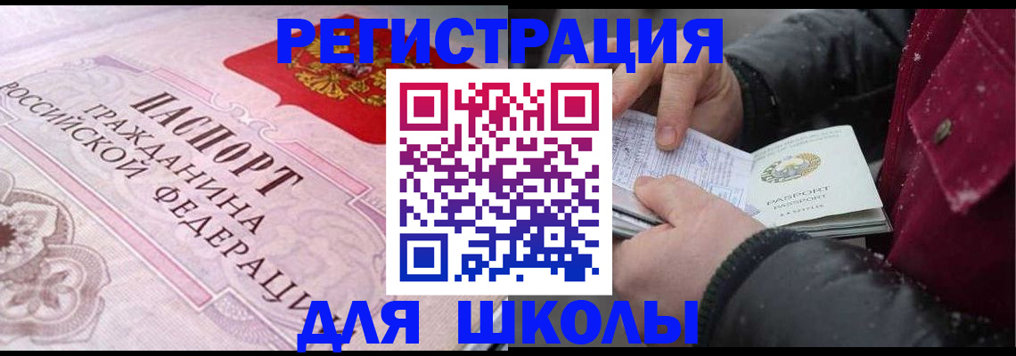 регистрация для дет. сада в Татарстане