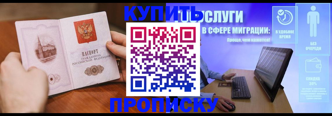 временная регистрация поиск в Татарстане