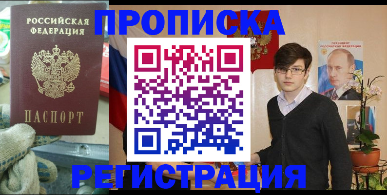 временная регистрация госуслуги в Татарстане